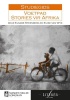 Voetpad: Stories vir Afrika : Grade 12 Photo