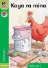 Kagiso Reader: Kaya ra mina : Grade 1 : Book 4 Photo