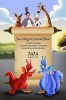 Two Dragons Named Shoe Photo