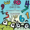 Count One to Ten with the Travels of Timmy and Thomas Photo