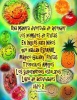 Una Manera Divertida de Aprender Los Nombres de Frutas En Ingles Para Ninos Que Hablan Espanol Galaxy Magico Frutas Tropicales Amigos Los Superheroes Photo