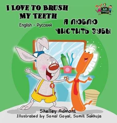 Photo of I Love to Brush My Teeth: English Russian Bilingual Edition