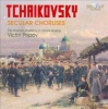 Chorus Of Academy Of - Tchaikovsky: Secular Choruses Photo