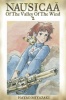 Nausicaa of the Valley of the Wind Vol. 2 Photo