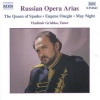Vladimir Grishko - Russian Opera Arias Photo