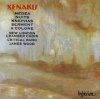 Xenakis Iannis - Wood Photo