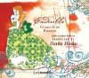 Rossini - Cinderella Photo