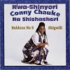 Chauke Conny - Buldoza No.5 Shigwili Photo