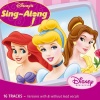 Children - Sing-a-Long Princess Photo
