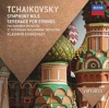 Vladimir Ashkenazy - Virtuoso: Tchaikovsky Symphony No 5/se Photo