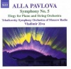 Mikhail Shestakov - Pavlova: Symphony No 5 Photo