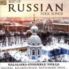 Balalaika Ensemble W - Best Of Russian Folk Songs Photo