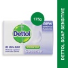 Dettol Soap Sensitive - 175g Photo