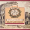 Classical Masterpieces - Various Artists Photo
