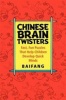 Chinese Brain Twisters Photo