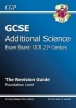 GCSE Additional Science OCR 21st Century Revision Guide - Foundation Photo