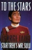 S/trek To The Stars Photo