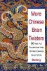 More Chinese Brain Twisters Photo