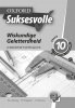 Oxford suksesvolle wiskundige geletterdheid: Gr 10: Onderwysersgids Photo