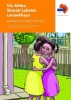 Via Afrika Siswati lulwimi lwasekhaya: Gr 1: Big book 1 Photo