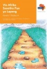 Via Afrika Sesotho puo ya lapeng: Gr 1: Reader 4 Photo