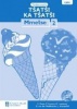 Tsatsi ka tsatsi mmetse: Gr 2: Teacher's guide Photo