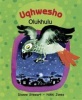 Uqhwesho Olukhulu Photo