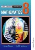 New National Framework Mathematics 8 Core Pupil's Book Photo