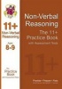 The 11 Non-Verbal Reasoning Practice Book with Assessment Tests Ages 8-9 Photo