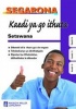 Segarona: Gr 10 - 12: Study guide Photo