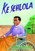 Ke sehlola Photo