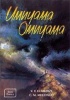 Umnyama Omnyama Photo
