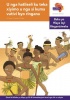 Via Afrika Xitsonga: Gr 6: Reader 25 Photo