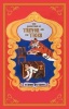The Adventures of Trevor and the Tiger Photo