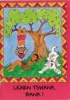 Learn Tswana bana Photo