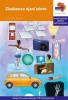Via Afrika isiXhosa : Graded reader 30: Gr 6 Photo