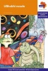 Via Afrika isiXhosa : Graded reader 7: Gr 4 Photo