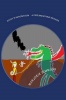Kathy's Imagination a Fire Breathing Dragon Photo