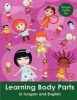 Learning Body Parts in Tongan and English Photo