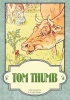 Tom Thumb Photo