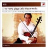 Yo - Yo Ma - Yo Yo Ma Plays Ctos Sons And Suites Photo