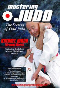 Photo of Mastering Judo: Katami Waza