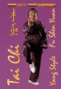 Tai Chi Yang: Volume 3 Photo