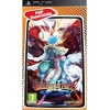 Breath of Fire 3 - Essentials Console Photo