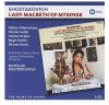 Rostropovich London Philharmonic Vichnevskaia Gedda Petkov - Shostakovich: Lady Macbeth of Mtsensk Photo