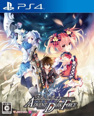 Photo of Fairy Fencer F: Advent Dark Force /PS4