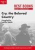 Study work guide: Cry the beloved country: Gr. 12 Photo