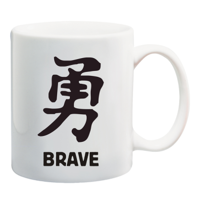 Photo of Brave White Printed Mug