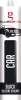 Glue Devil - 280ml Auto Silicone Photo