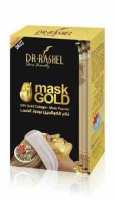 Photo of 24K Gold Collagen Powder Mask